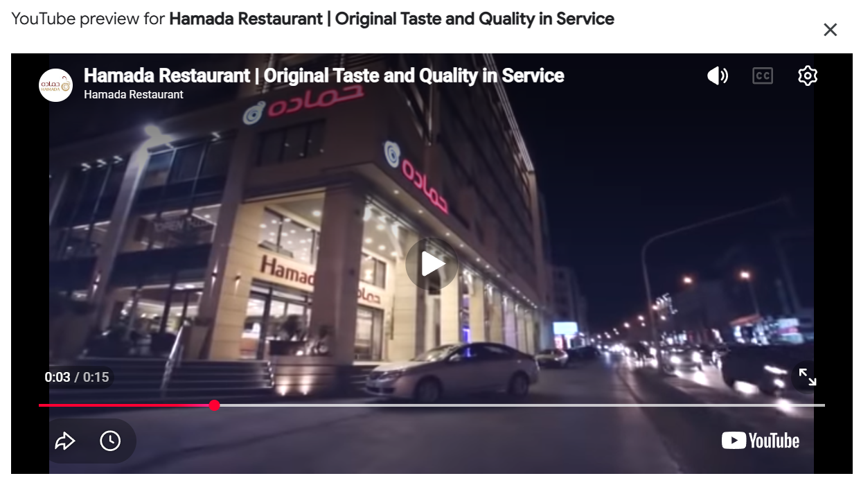 Hamada Restaurant — YouTube Video Ad (English)