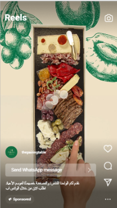 Instagram Reels Ad — Charcuterie Board